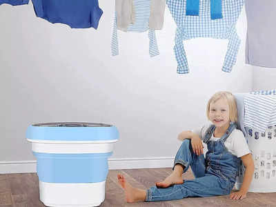 कपड़ों के दाग-धब्बों को साफ कर देंगी बाल्टी जैसी Washing Machines, शुरुआती कीमत है इतनी कम