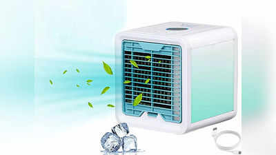 Portable Air Cooler: गर्मी में कंपकंपा देने वाली ठंडक का मजा देंगे ये कूलर, कैरी करने के लिए भी हैं बेस्ट