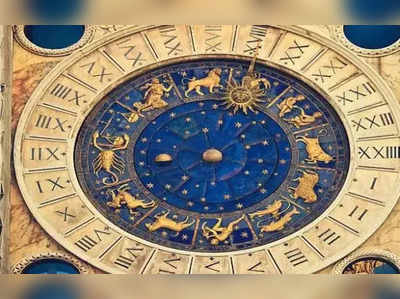 Weekly Horoscope 28th March to 3rd April: બુધાદિત્ય યોગની સાથે ત્રણ રાજયોગવાળું આ સપ્તાહ 7 રાશિના જાતકોનો ભાગ્યોદય કરશે 