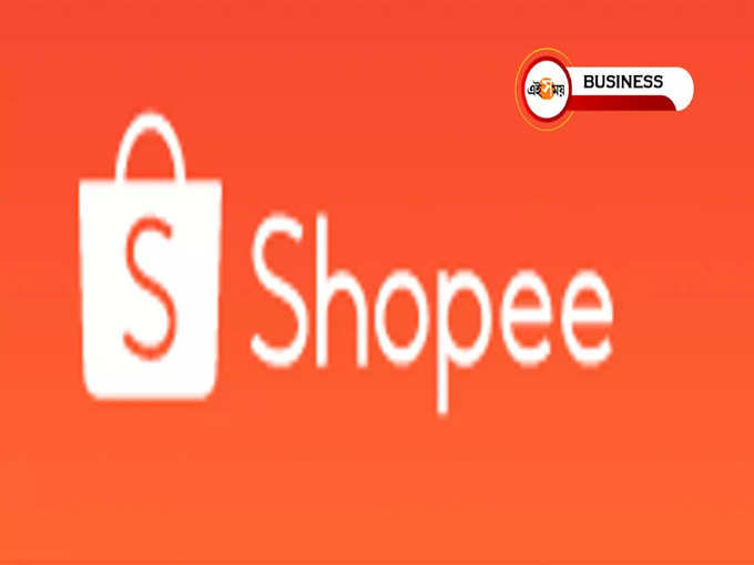 Shopee