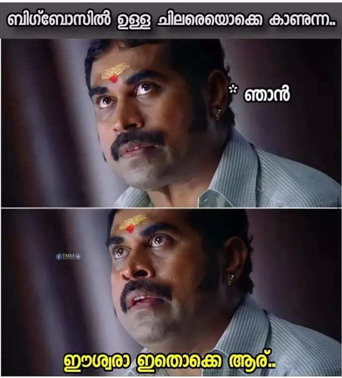 വീടിനെക്കുറിച്ച്