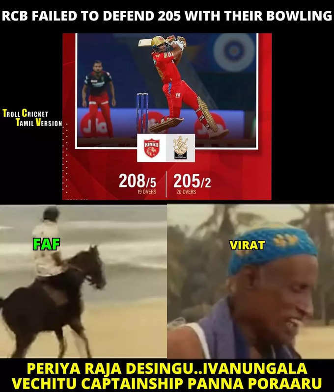 பழைய ஃபார்முக்கு வந்த RCB.... வைரலாகும் மீம்ஸ்