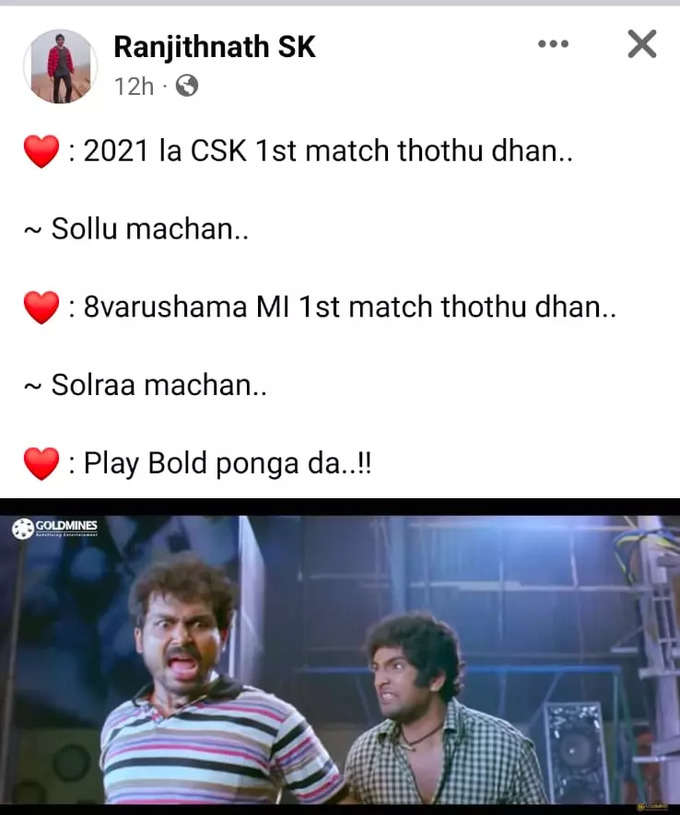 பழைய ஃபார்முக்கு வந்த RCB.... வைரலாகும் மீம்ஸ்