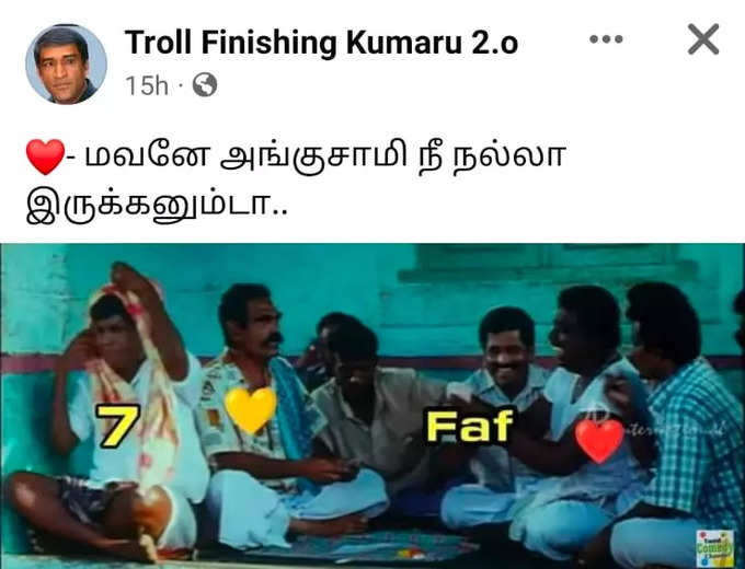 பழைய ஃபார்முக்கு வந்த RCB.... வைரலாகும் மீம்ஸ்