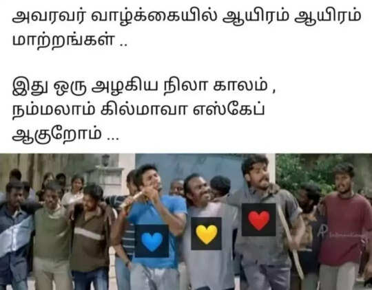 rcb vs pbks memes, பழைய ஃபார்முக்கு வந்த RCB, வறுத்தெடுக்கும் நெட்டிசன்கள்... - rcb mi and csk is listed in bottom in points table see memes and trolls - Samayam Tamil rcb vs pbks memes, பழைய ஃபார்முக்கு வந்த RCB, வறுத்தெடுக்கும் நெட்டிசன்கள்... - rcb mi and csk is listed in bottom in points table see memes and trolls - Samayam Tamil