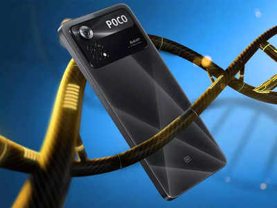 धुमाकूळ घालायला आला Poco चा शानदार ५जी स्मार्टफोन, ६४MP कॅमेऱ्यासह मिळतील जबरदस्त फीचर्स