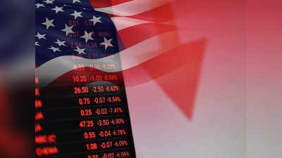 अमेरिकी अर्थव्यवस्था के लिए बड़ा संकट! जानिए क्यों मिल रहे मंदी आने के संकेत, चीन में भी छाई सुस्ती