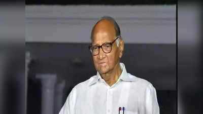 Sharad Pawar: आमदारांना मोफत घरं देण्याला शरद पवारांचाही विरोध, म्हणाले...