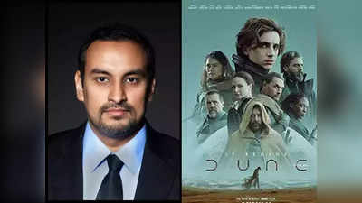कौन हैं Oscars 2022 धूम मचाने वाले इंडियन नमित मल्‍होत्रा, अवॉर्ड जीतने वाली Dune से कैसे है जुड़ाव?