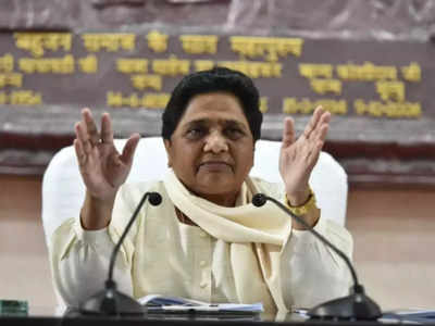 BSP Mayawati: मायावती ने कर दिए पार्टी में बड़े बदलाव, वेस्ट यूपी में लागू की ये नई व्यवस्था, विधानसभा चुनाव में करारी हार का दिख रहा असर