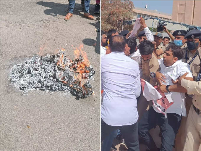 Congress Protest Gandhinagar