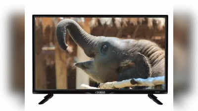 स्मार्टफोन से भी कम कीमत में मिल रहा HD LED TV, शुरुआती कीमत 6990 रुपये