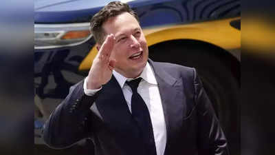 Elon Musk ला रहे Twitter से भी धांसू सोशल मीडिया App! कर देगा फेसबुक और इंस्टाग्राम की छुट्टी