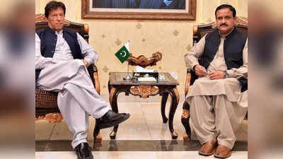 Pakistan Political Updates: इमरान खान ने अपनी कुर्सी बचाने के लिए पंजाब के मुख्यमंत्री को किया कुर्बान, बागी PML-Q को दिया ऑफर
