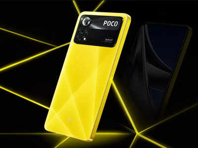 Poco X4 Pro 5G launched : అదిరిపోయే స్పెసిఫికేషన్లతో పోకో నుంచి కొత్త 5జీ ఫోన్‌ భారత్‌లో లాంచ్ - ధర, స్పెసిఫికేషన్లు ఇవే