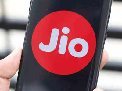 Jio : నెవర్ బిఫోర్ - జియో కొత్త తరహా ప్లాన్‌ - మిగిలిన వాటితో పోలిస్తే విభిన్నం - ప్రత్యేకత ఏంటంటే..