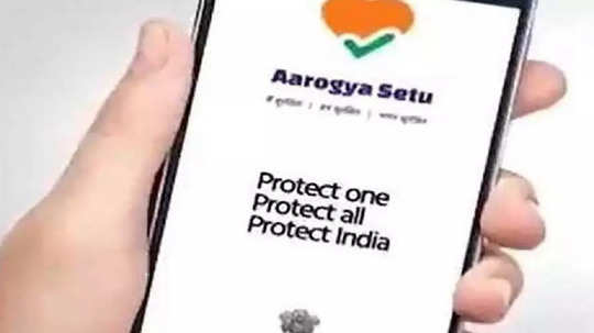 Aarogya Setu App : ಎಲ್ಲ ಆರೋಗ್ಯ ದಾಖಲೆಗಳ ಸುರಕ್ಷಿತ ಸಂಗ್ರಹಕ್ಕೆ ಸಹಕಾರಿ ಈ ಆ್ಯಪ್‌!