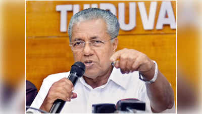 Kerala News: राष्ट्रव्यापी हड़ताल में शामिल कर्मचार‍ियों को लेकर सख्‍त हुई केरल सरकार, HC के आदेश के बाद उठाया कदम