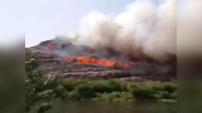 Delhi News: गाजीपुर कूड़े के पहाड़ में आग लगने से फैल रहा जहरीला धुआं, बुझाने में लग सकते हैं एक-दो दिन