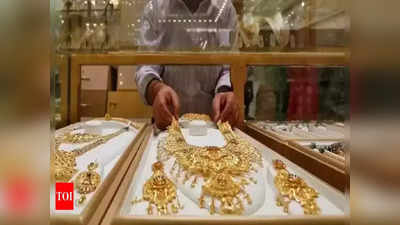 Gold Silver Price Today: ఊరట.. దిగొచ్చిన బంగారం, వెండి ధరలు