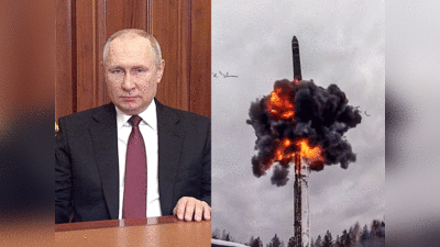 Russia Nuclear Weapon: यूक्रेन में रूसी सेना पर अमेरिकी मिसाइलें मचा रहीं तबाही, परमाणु बम गिराएंगे पुतिन? जानें क्‍या बोले