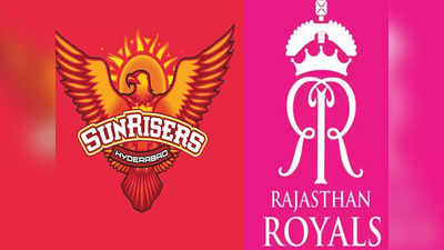 IPL POLL: SRH vs RR मैच में किसकी होगी जीत, क्या है आपकी राय