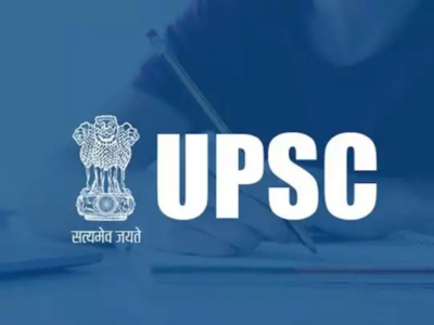 UPSC ESE 2021 இறுதி முடிவுகள் வெளியீடு; தேர்வு முடிவுகளை எப்படி சரிபார்ப்பது?