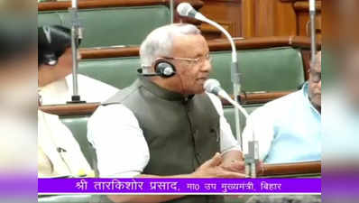 Bihar News : बिहार में भू-अर्जन कानून में हुआ ये बदलाव, अब सरकार के लिए आपकी जमीन लेना हुआ आसान... जानिए क्‍या है खास