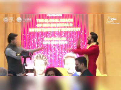 Anurag Thakur Dance Video: रणवीर सिंह के साथ मलहारी सॉन्ग पर अनुराग ठाकुर ने किया धमाकेदार डांस, देखिए वीडियो