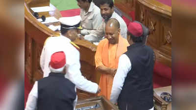 UP Assembly Speaker: यूपी विधानसभा अध्यक्ष को साथ मिलकर ढूंढेंगे योगी और अखिलेश, अंग्रेजों के जमाने से चली आ रही परंपरा