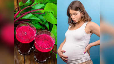 Iron rich juice for Pregnancy: प्रेगनेंसी में आयरन से भरपूर 5 तरह के जूस पिएं, मां-शिशु में नहीं होगी खून की कमी