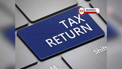 Income Tax Return জমা না দিলে কী হবে? শেষ তারিখ দেখে নিন