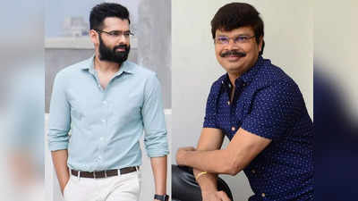 Boyapti Srinu : అలా.. ఇలా.. ఉస్తాద్‌తో బోయ‌పాటి ఎక్స్‌పెరిమెంట్‌.. ?