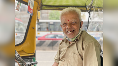 20 വർഷം കോളേജിൽ ഇംഗ്ലീഷ് പഠിപ്പിച്ചു, ഇപ്പോൾ ഓട്ടോഡ്രൈവർ; യുവതിയെ ഞെട്ടിച്ച 74കാരൻ