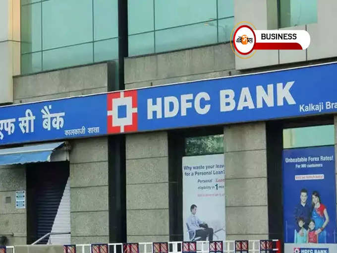 HDFC Bank