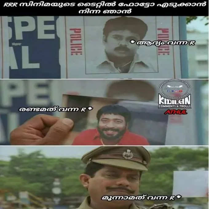 അതും അര മണിക്കൂർ