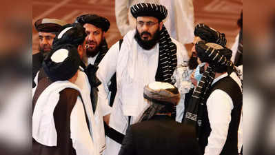 Taliban: दाढीला केस नाही तर काम नाही, आता तालिबानचा पुरुषांसाठी नवा फर्मान
