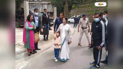 Darjeeling-এর রাস্তায় ‘বেস্ট ফ্রেন্ড’-এর সঙ্গে হঠাৎ দেখা Mamata Banerjee-র!