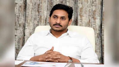 ఏపీ సీఎం జగన్‌కు తెలంగాణ హైకోర్టులో ఊరట.. ఏప్రిల్ 26 వరకు స్టే విధింపు 