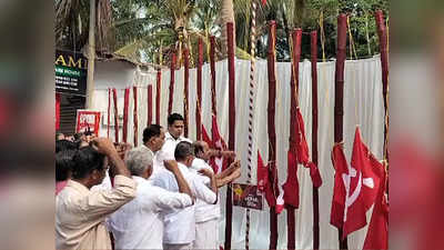 Kannur: സിപിഎം പാർട്ടി കോൺഗ്രസിന് കാഹളമായി; നാടാകെ ചെങ്കൊടി ഉയർന്നു, വീഡിയോ കാണാം