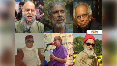 West Bengal Assembly Fight: বিধানসভায় হাতাহাতি! নিন্দায় মুখর বাংলার বুদ্ধিজীবীরা