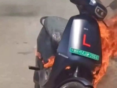 Ola electric scooter fire: સરકારે લીધી ઘટનાની ગંભીર નોંધ, આપ્યા તપાસના આદેશ