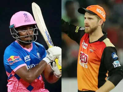 SRH vs RR Highlights IPL T20 : राजस्थानने साकारला सर्वात मोठा विजय, हैदराबादचा उडवला धुव्वा