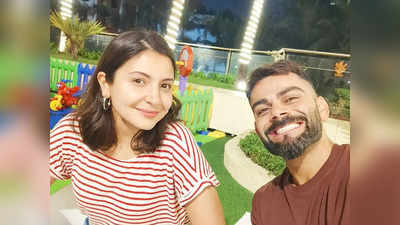 Virat Kohli-Anushka Sharma: हाय! कातिलाना है यह मुस्कान... अनुष्का शर्मा संग यूं खुशी से झूमते दिखे किंग कोहली