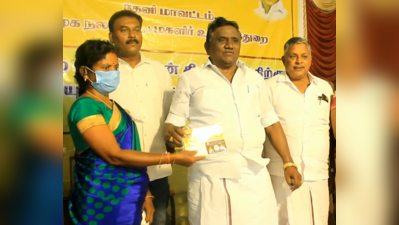 தாலிக்கு தங்கம் வழங்கும் விழா: மேடையில் தூள் கிளப்பிய ஆண்டிப்பட்டி  எம்எல்ஏ மகாராஜன்!