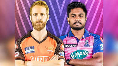 Hyderabad vs Rajasthan IPL T20 Highlights: দুরন্ত চাহাল, মরুঝড়ে উড়ে গেল নিজাম ব্রিগেড