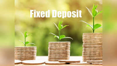 Fixed Deposit வட்டி விகிதம் மாற்றம்.. வாடிக்கையாளர்களுக்கு அலர்ட்!