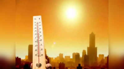 Hottest Chandrapur: चंद्रपूर जगात तिसऱ्या क्रमांकाचे सर्वाधिक उष्ण शहर; देशात विदर्भ हॉट