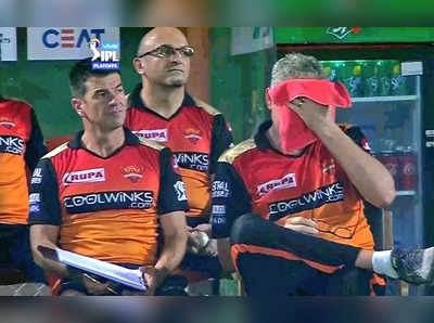 SRH vs RR: வரலாற்றில் முதல் அணி சன் ரைசர்ஸ்தான்...மெகா தோல்வி: ரசிகர்கள் கடும் அதிருப்தி!