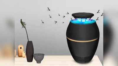 घरातील सर्व मच्छर काही मिनिटातच संपवतील हे mosquito killer machine, डेंग्यू, मलेरिया, सारख्या आजारांपासून रहाल दूर